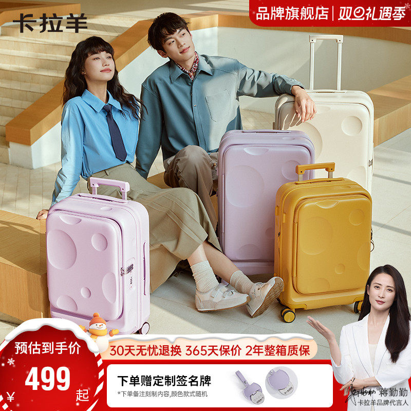 卡拉羊前开盖可扩容行李箱20寸侧开盖旅行箱大容量拉杆箱可登机