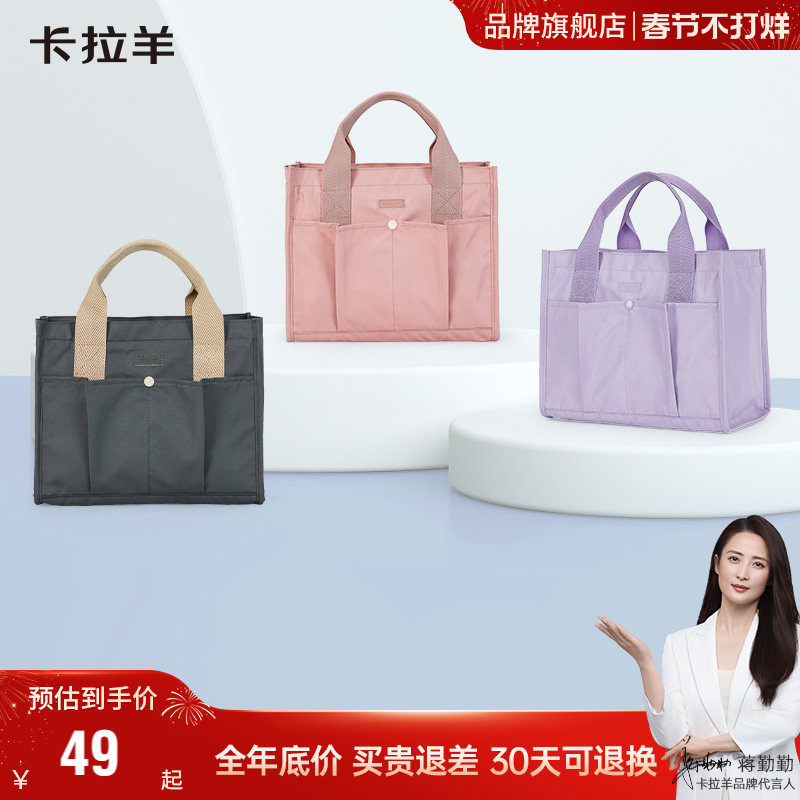 卡拉羊保温便当包大容量饭盒袋带饭轻便手拎袋包袋配件