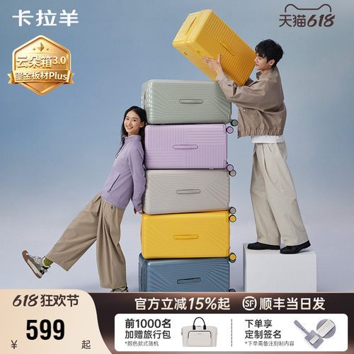 加厚加密鎏金板材8维防刮抗摔