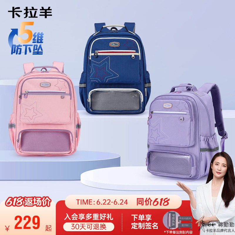 五维防下坠透明果冻口袋设计
