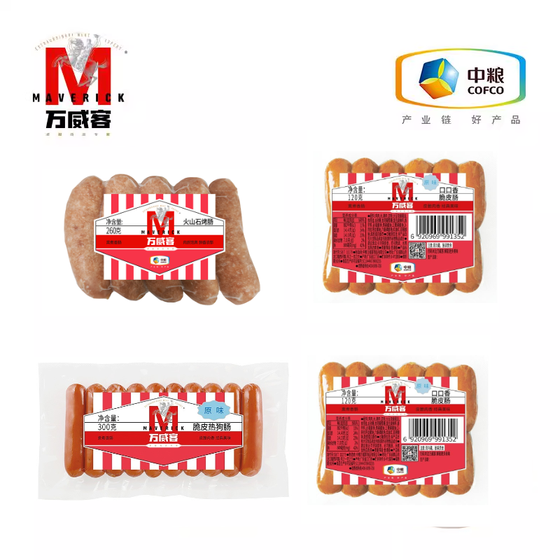 【万威客】香肠系列火山石烤肠脆皮肠口口香脆皮肠德式香肠烧烤