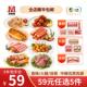 万威客 香肠 香肠培根火腿牛肉片烤肠年货过年德式 59元 任选5件