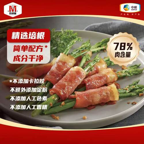 烟熏工艺 香而不腻
