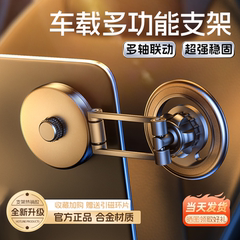 车载强磁吸手机支架magsafe中控台屏幕2024新款吸盘汽车专用导航