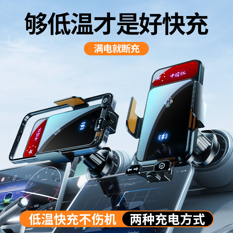 车载电动手机支架66W大功率超级快充2026新款无线充汽车导航支撑