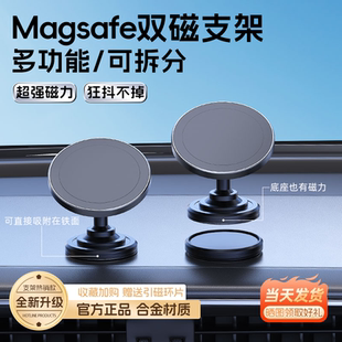 magsafe双磁吸手机支架机跑步健身房户外厨房浴室卫生间车载家用