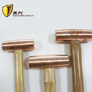 速发紫铜圆鼓锤木柄双面锤1p2p2.5p3p纯铜模具安装 锤红铜软铜材质