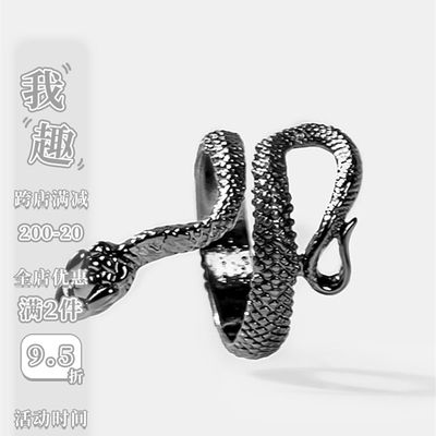 网红newmen's joint ring snake punk Male domineering finger r