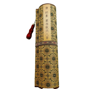 唐 怀素 草书秋兴八首 早稻田藏本碑拓复制长卷临摹范本手卷装裱