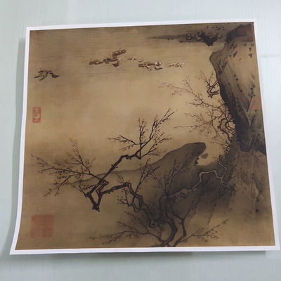 宋马远梅石溪颓图古代书画高清