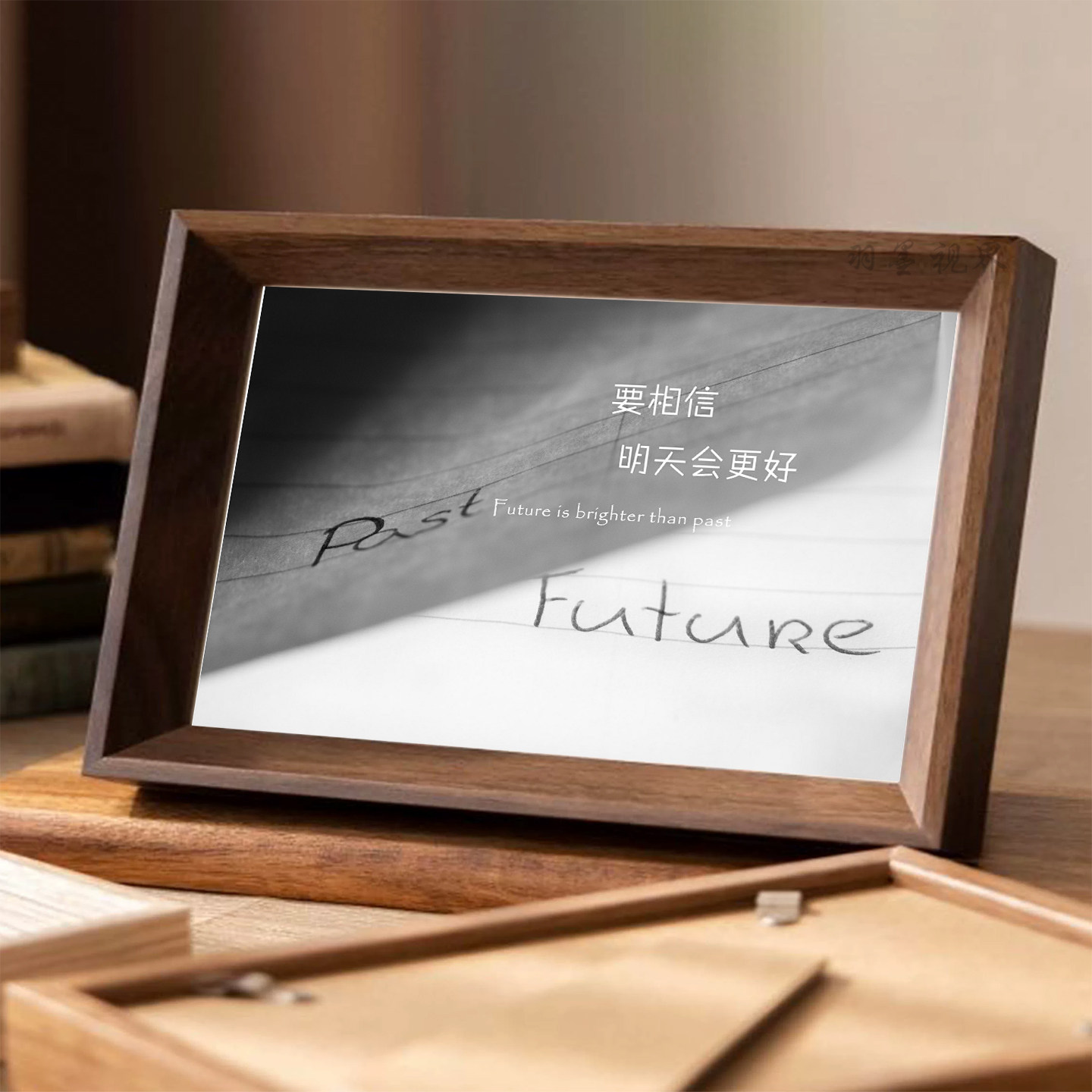 黑白PastFuture相框摆台桌面摆件