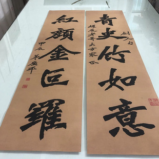 弘一法师李叔同魏碑对联书法字画真迹高清微喷仿古装裱装饰学习