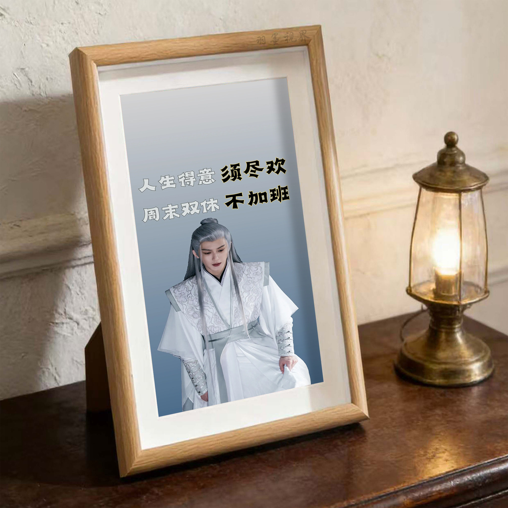 灰蓝渐变古风人像趣味相框摆台办公桌面卧室床头雅致装饰摆件