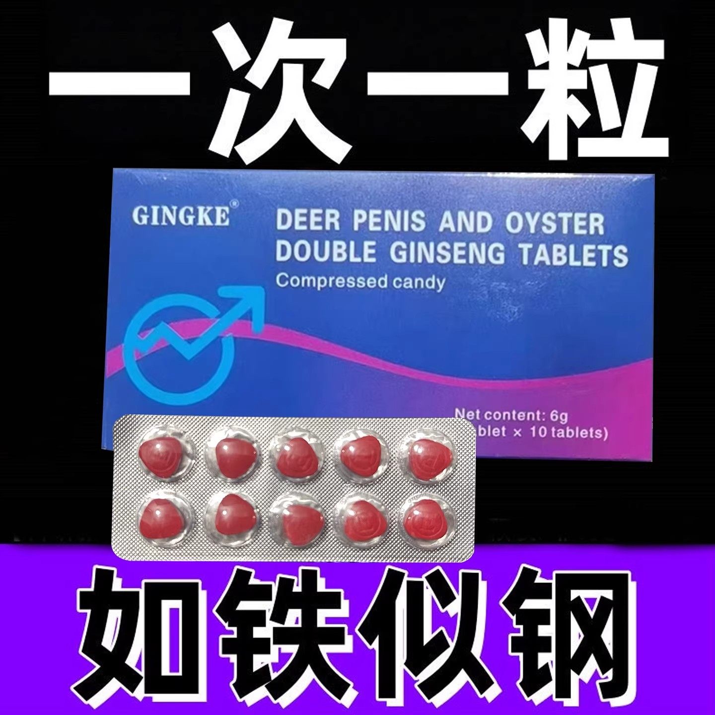 爱地那片氟班色林官方艾迪正品旗舰店成人急用一粒口服小蓝片b,保健食品/膳食营养补充食品,机能性表示食品,淘宝优惠券,粉丝福利购,淘宝优惠卷