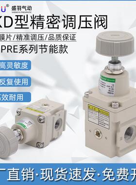 CKD精密调压阀PR1000-08-02减压阀PRE1000-8-07BG调压阀气动元件