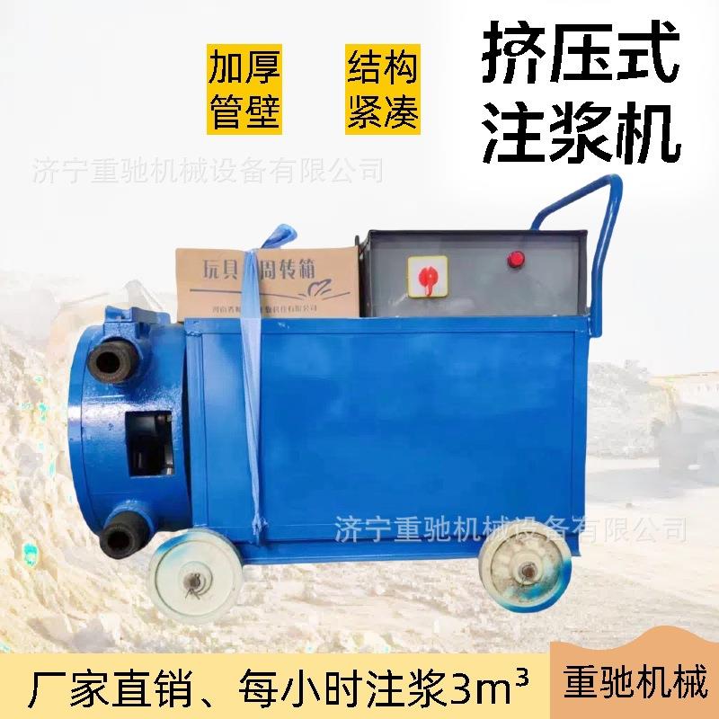 小型砂浆注浆泵挤压式注浆泵变频调速注浆泵软管砂浆灌浆机厂家