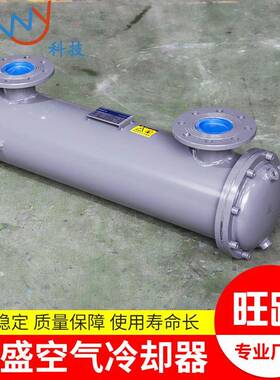 SA220-280后冷却器，空气冷却器，水冷却器711632E1-58001