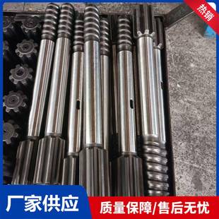 矿山掘进凿岩台车52T45钎尾连接套 1838液压台车配件钻杆钻头钎尾