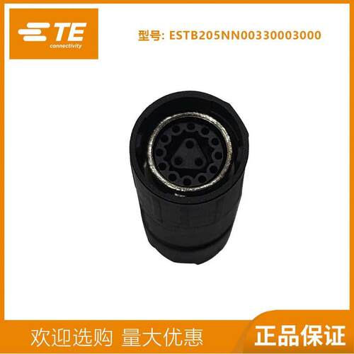 TE泰科M15连接器915公头15芯连接器伺服连接器航空插头ESTB205