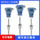 智能一体化温度变送器插入式 20ma 数显传感器防爆4