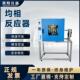 均相反应器实验仪器旋转水热合成反应釜装 置消解罐反应干燥箱