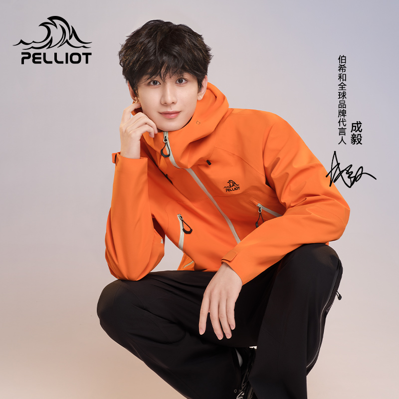 伯希和户外硬壳冲锋衣防风防水