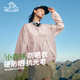 皮肤衣男专业防晒服外套 夏季 伯希和小森林 户外防晒衣女新款