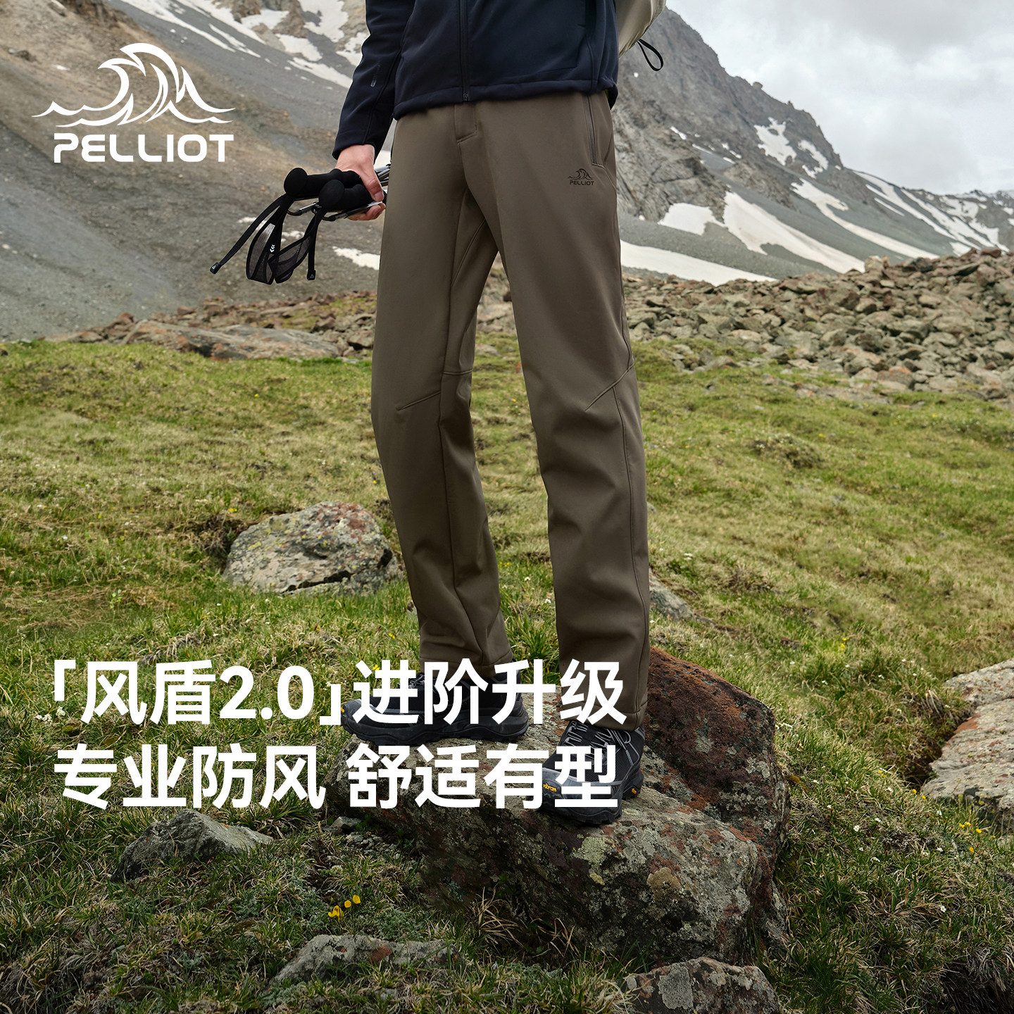 【风盾2.0】伯希和户外软壳裤新款男透气防泼水长裤防风徒步裤女