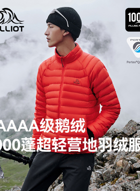 【P系列】伯希和户外1000蓬营地羽绒服男PERTEX抗极寒登山鹅绒服