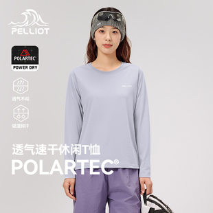 伯希和户外速干T恤25新款 powerdry透气徒步登山运动上衣 Polartec
