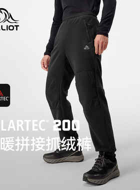 【P系列】伯希和户外Polartec200抓绒裤25新款男冲锋裤内胆保暖裤