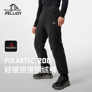 【P系列】伯希和户外Polartec200抓绒裤26新款男冲锋裤内胆保暖裤