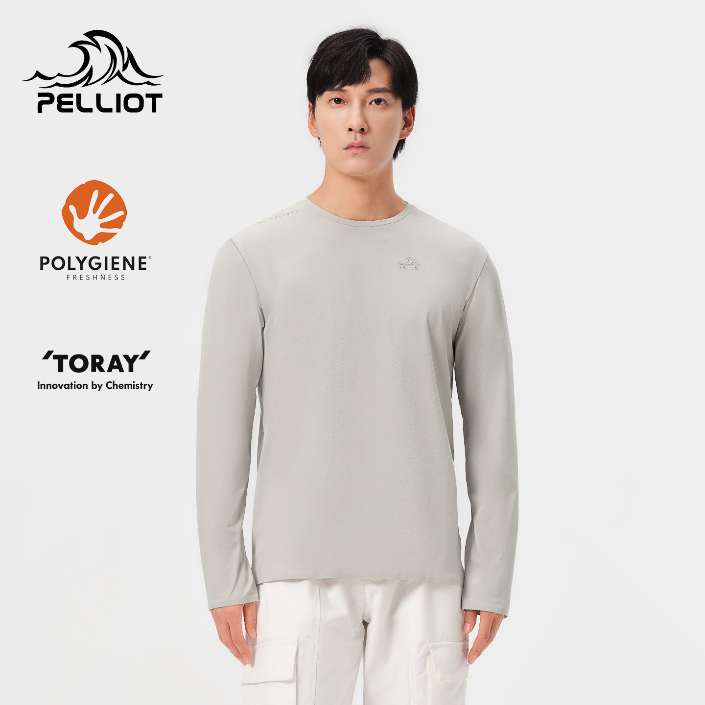 伯希和抑菌速干T恤男春跑步不闷汗运动长袖户外高弹抗皱健身上衣,户外/登山/野营/旅行用品,速干T恤,淘宝优惠券,粉丝福利购,淘宝优惠卷