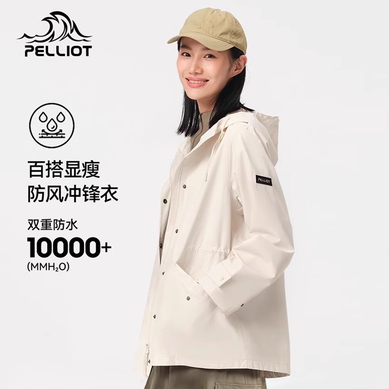 伯希和冲锋衣女户外休闲风衣