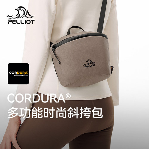 伯希和斜挎包CORDURA防刮耐磨