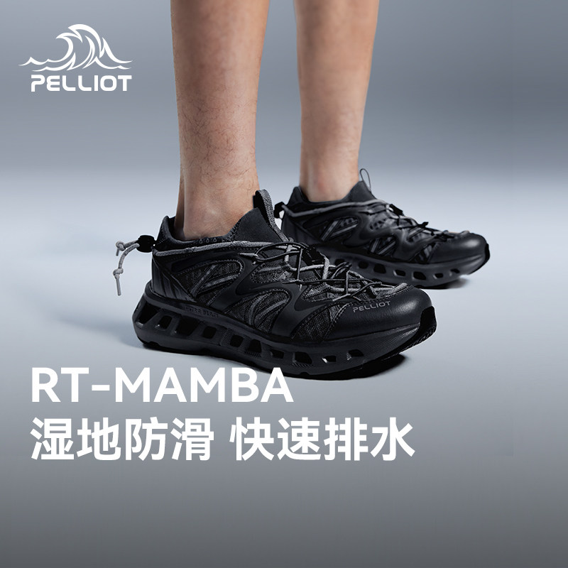 【RT-曼巴】伯希和户外溯溪鞋男春夏防滑徒步涉水鞋赤足沙滩鞋女