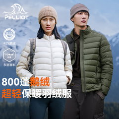 【经典2.0】伯希和户外排骨羽绒服女800蓬鹅绒男轻薄冲锋衣内胆