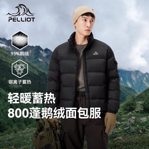 伯希和户外800蓬羽绒服男
