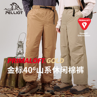 【山系】伯希和Primaloft金标P棉裤新款男女同款户外防风保暖长裤