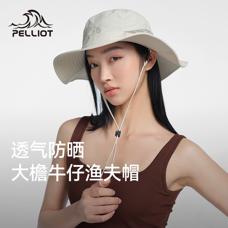 伯希和牛仔登山帽男女夏季大帽檐透气户外防晒帽防紫外线遮阳帽子