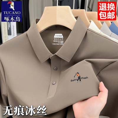 啄木鸟男士冰丝短袖Polo衫新款