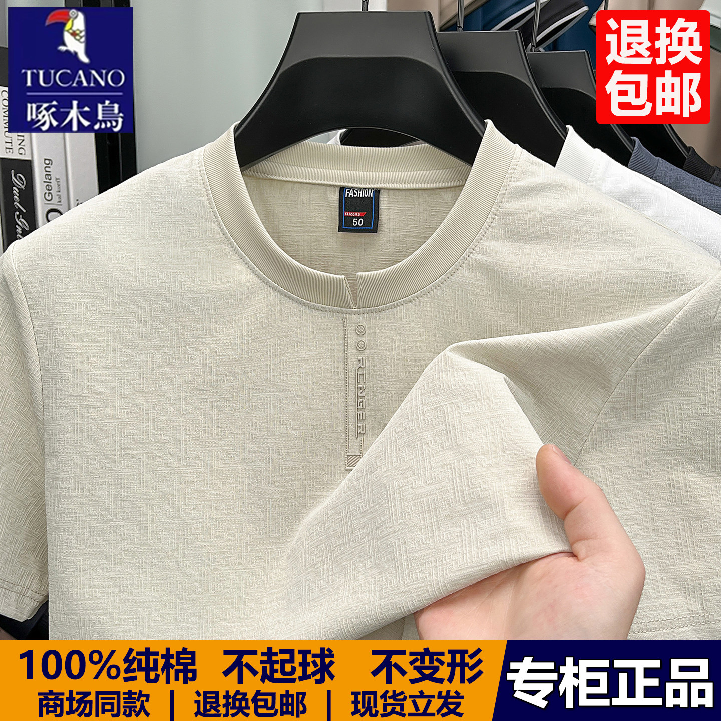 啄木鸟男士纯棉短袖t恤2026年新款亨利领体恤中老年爸爸全棉半袖T