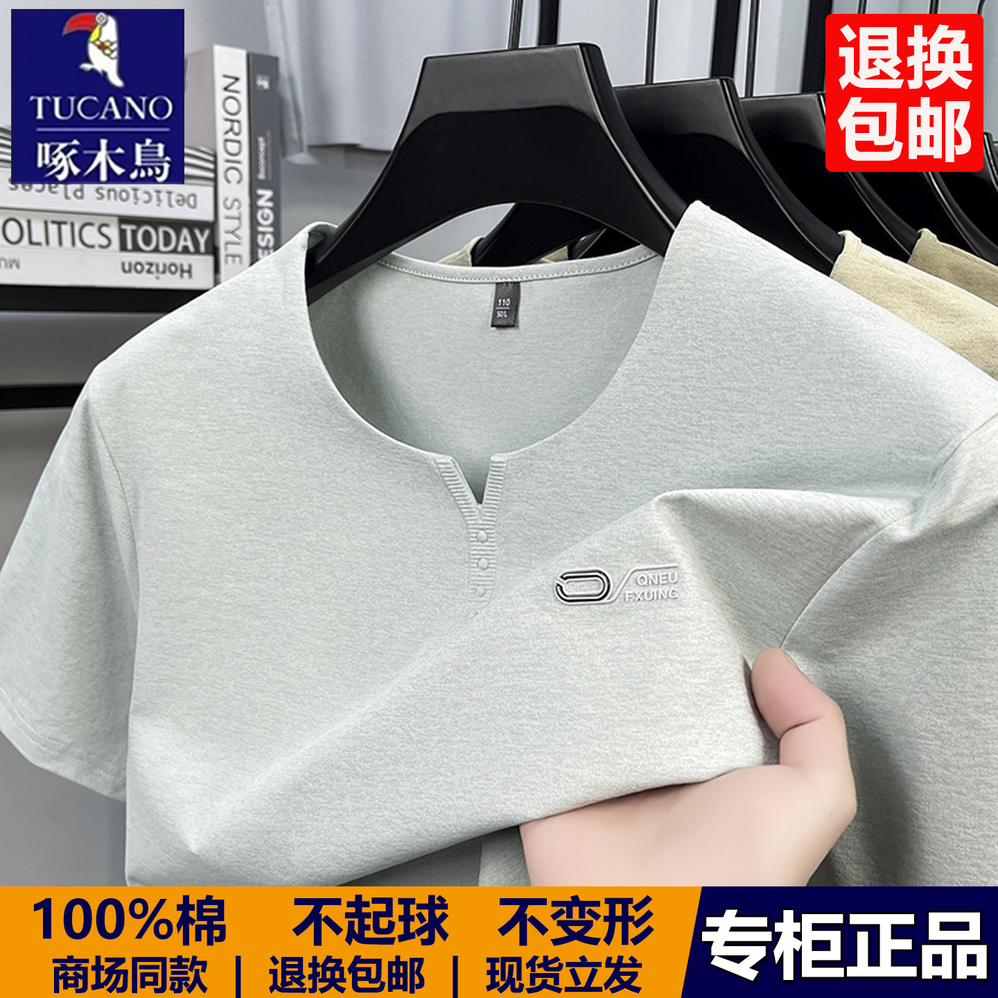 啄木鸟100%纯棉短袖男士圆领T恤2026年宽松休闲夏季薄款半袖上衣T