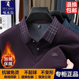 啄木鸟中老年爸爸装假两件翻领T恤男2025冬季加厚保暖羊毛POLO衫