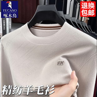 圆领中老年休闲打底衫 新款 100%精纺纯羊毛毛衣男秋冬季 啄木鸟男士