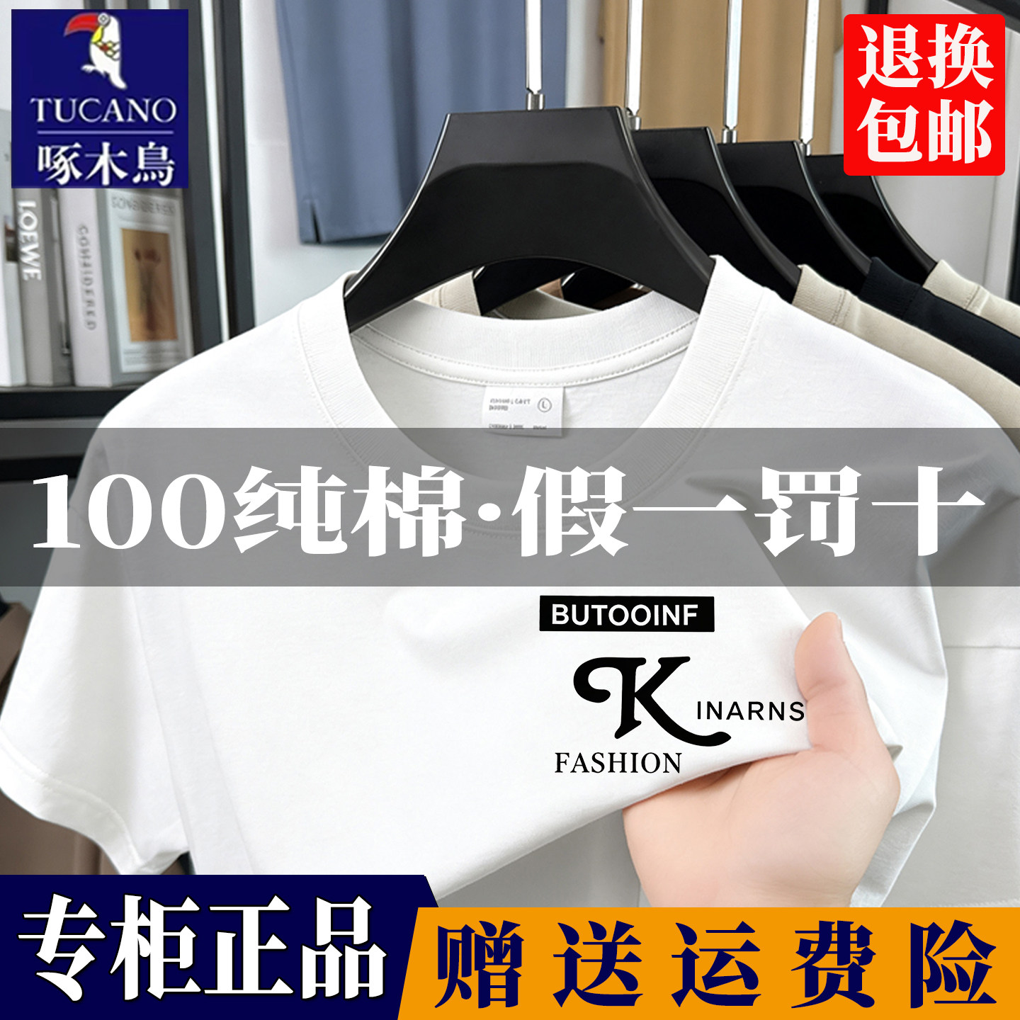 啄木鸟男士纯棉短袖t恤2026新款中老年休闲体恤爸爸宽松全棉半袖T