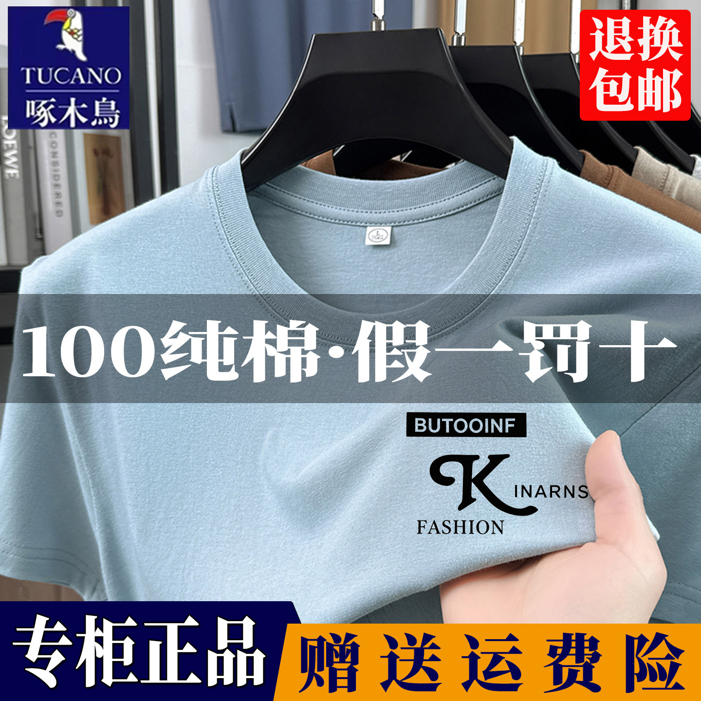 啄木鸟男士纯棉短袖t恤2026新款中老年休闲体恤爸爸宽松全棉半袖T