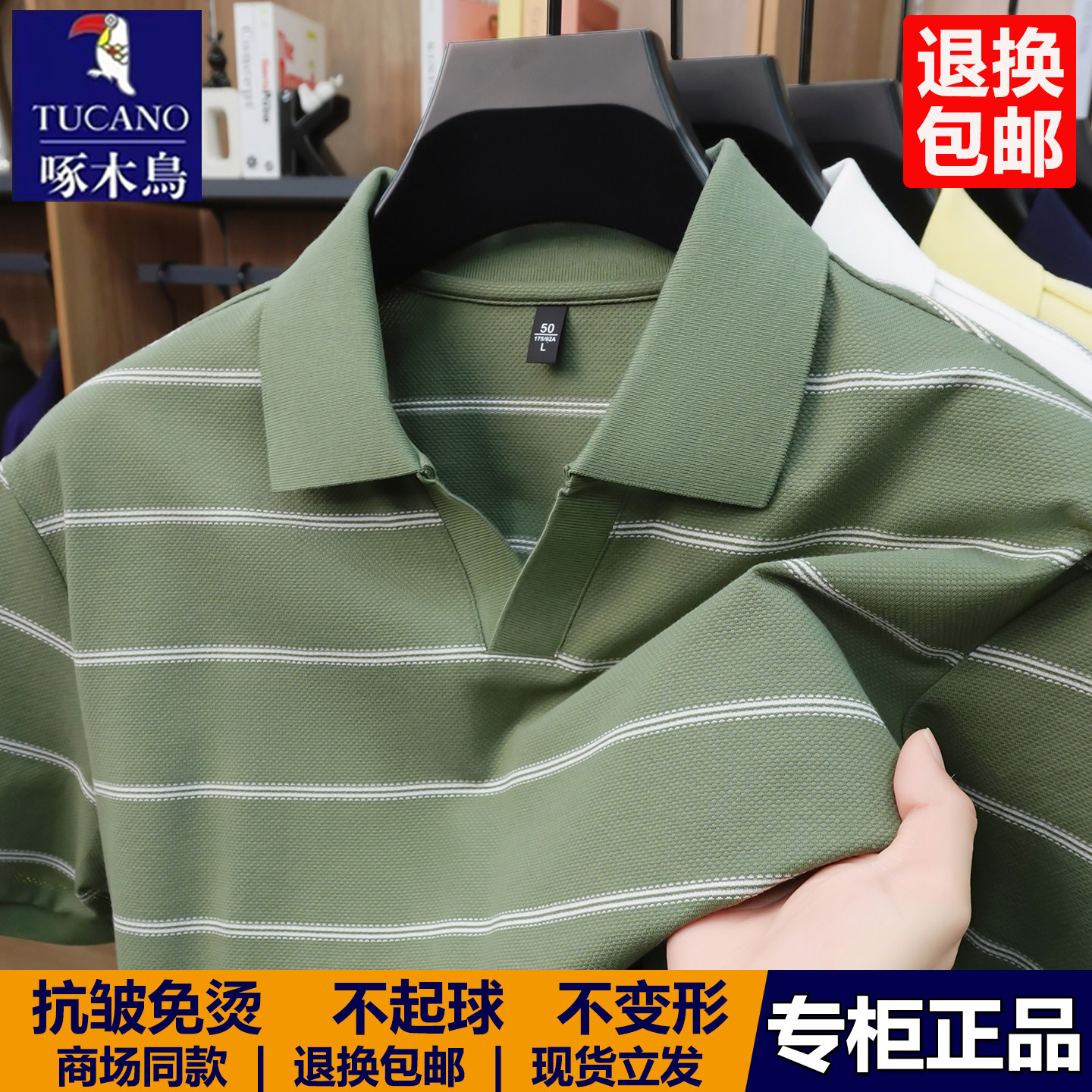 啄木鸟男士新款短袖polo衫2026春秋季时尚T恤中老年宽松休闲半袖T