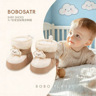 0到6个月初生儿软底 步前鞋 婴儿鞋 子6到12个月小月龄宝宝外出袜鞋