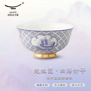 国瓷永丰源先生瓷-四海升平-饭碗/面碗/平盘/汤盘/调羹/味架散件